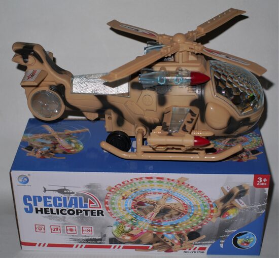 helihopters ar skaņu brūns